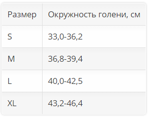 Ортез на голеностоп 1010 OPPO Medical, мягкая фиксация купить в OrtoMir24