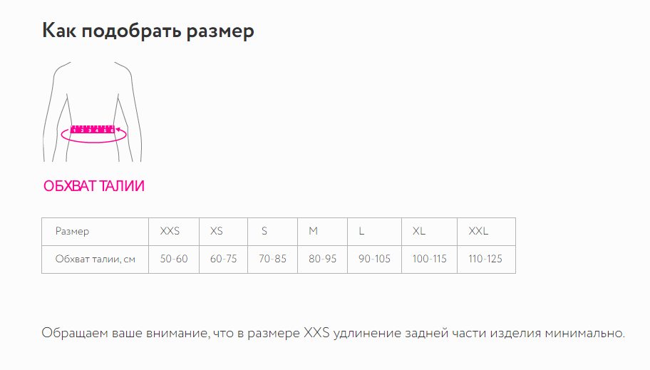 Ортопедический корсет RWA-4100 ORTO Professional, сильная фиксация купить в OrtoMir24