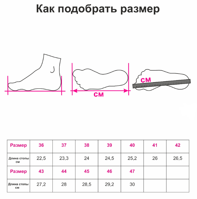 Полустельки ортопедические Style Orto, полужесткие купить в OrtoMir24