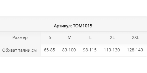 Бандаж на спину TOM1015 Ttoman, купить в OrtoMir24
