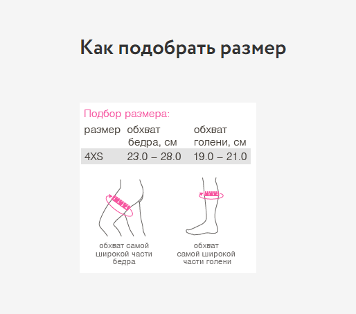 Бандаж на колено SKN-401 (С) Orto, сильная фиксация купить в OrtoMir24