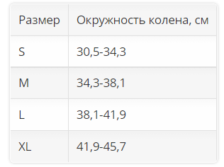 Ортез на коленный сустав 2133 OPPO Medical, умеренная фиксация купить в OrtoMir24