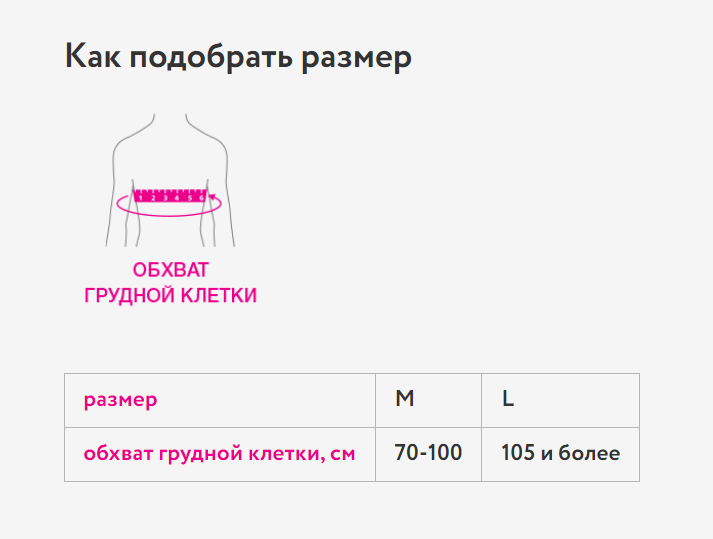 Бандаж на плечо БПД-400 Orto, сильная фиксация купить в OrtoMir24
