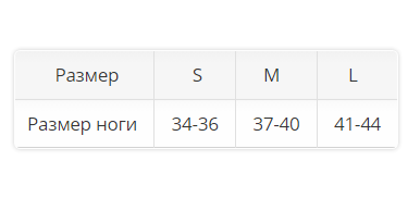 Корригирующий бандаж DANS Orlett на большой палец стопы (2шт) купить в OrtoMir24